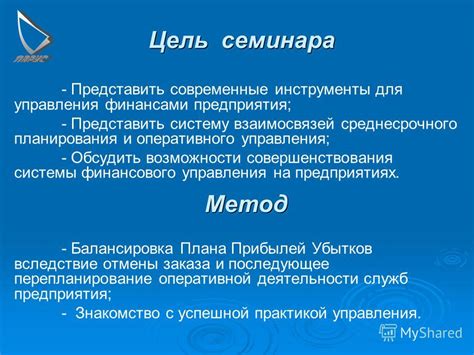 Современные возможности для оперативного состояния в Чебоксарах