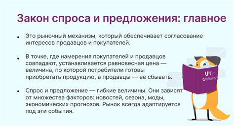 Современные изменения и новые предложения