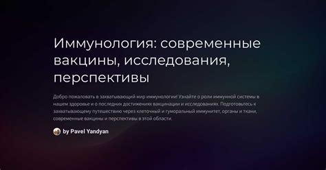 Современные исследования: достижения и перспективы в области временных перемещений