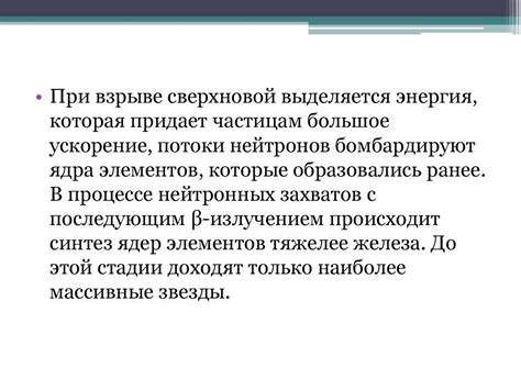 Современные исследования о происхождении и значения произведения