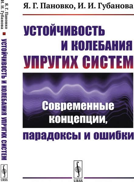 Современные концепции, опровергающие парадоксы Зенона