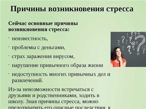 Современные методы и приемы для преодоления тоски и уныния