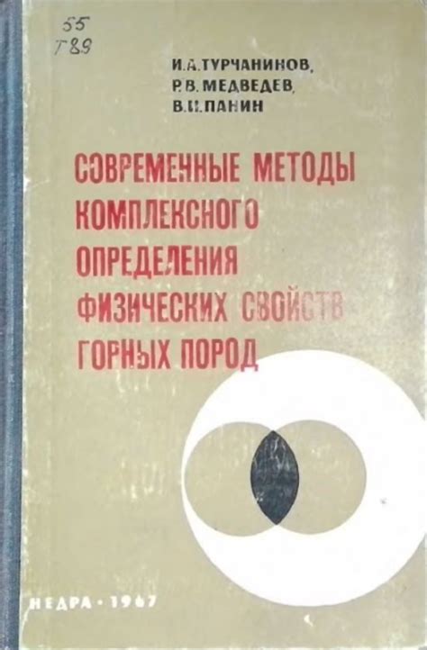 Современные методы определения местонахождения индивида