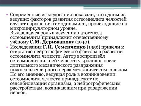 Современные подходы в анализе характеристик возможных преступников