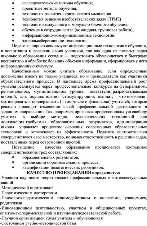 Современные подходы к повышению долговечности давления на сокращенных устройствах газа