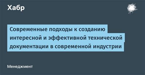 Современные подходы к поиску работы для выпускников социального факультета