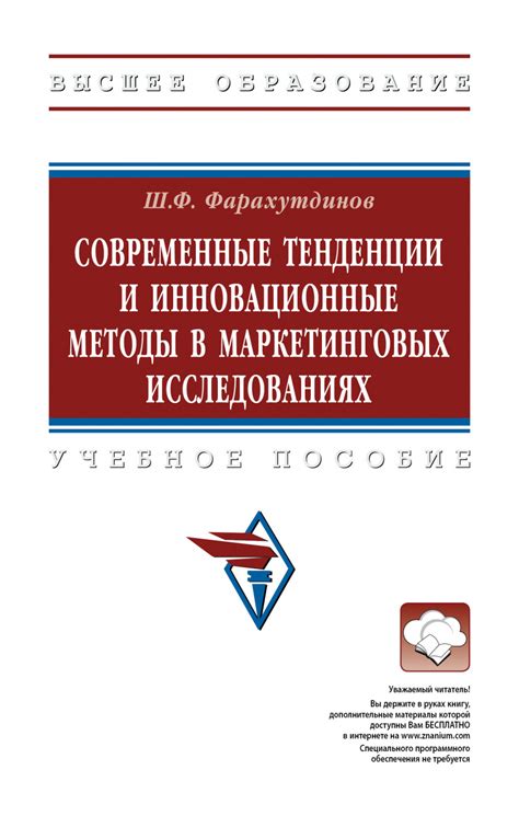 Современные тенденции и современные методы почтения памяти усопших