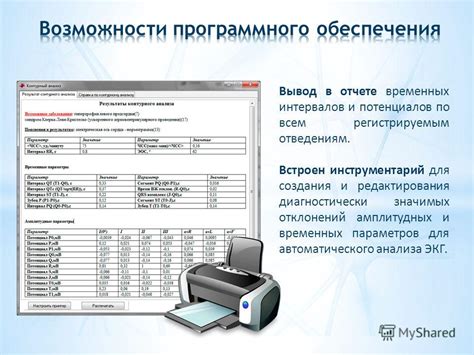 Современные технологии и инструментарий для устранения пропущенных параметров