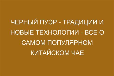 Современные технологии и потеря самого себя