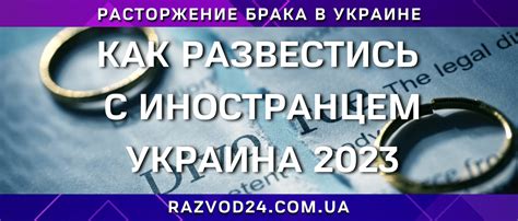 Согласие супруга: роль и воздействие на процесс расторжения брака в соответствии с исламским правом