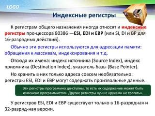 Содержание адреса: необходимые данные и их особенности