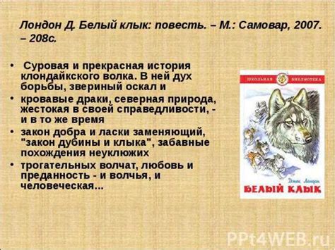 Содержание и главные сюжетные линии литературного произведения "Где это видано драгунский"
