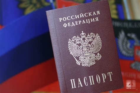 Содержание паспорта Российской Федерации: важные данные, необходимые для идентификации