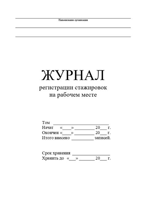 Содержание раздела: Забота о чистоте и порядке на рабочем месте