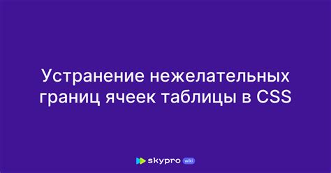 Содержание раздела: Устранение нежелательных отложений внутри системы компьютера