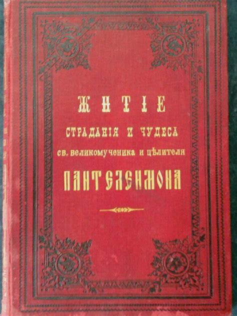 Содержание справки о месте погребения: ключевые данные и актуальная информация