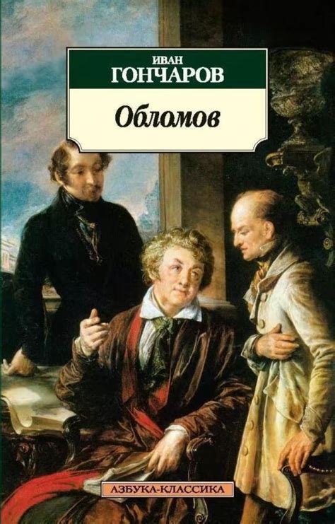 Содержание фонда: от произведений классической литературы до современных бестселлеров