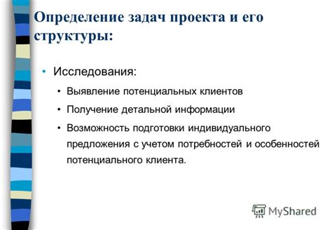 Соединение с банком: получение детальной информации и помощь