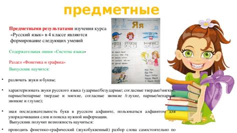 Соединяющие слова для упорядочивания и дополнения информации