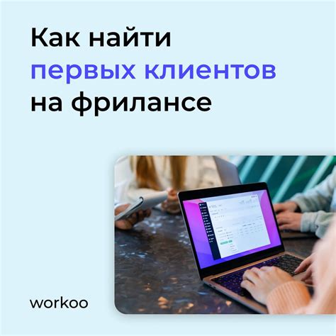 Создайте привлекательное портфолио подростка, демонстрирующее образование и навыки