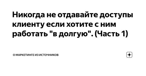 Создайте привычку хранить свои доступы в безопасной форме с помощью менеджера паролей