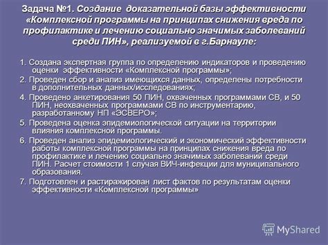 Создание адекватной доказательной базы и привлечение надлежащих свидетелей