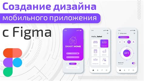 Создание гибкого дизайна для комфорта пользователей