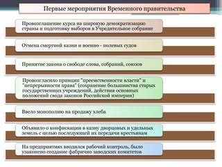 Создание графика разговоров: сохранение непрерывности общения