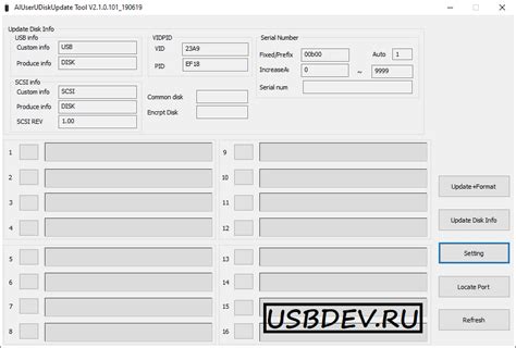 Создание защищенной области