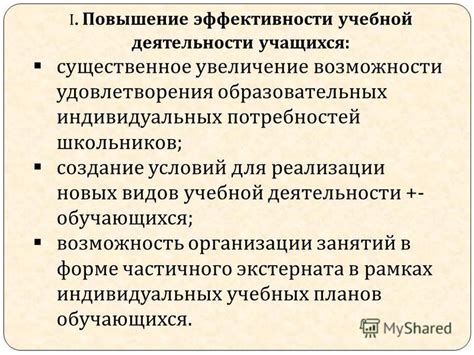 Создание искусственных потребностей: увеличение консьюмеризма