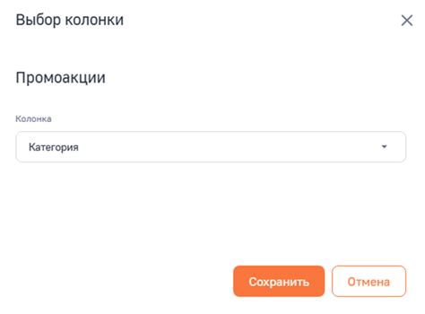 Создание и управление кланами