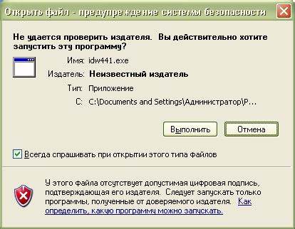 Создание и установка пароля для доступа к сертификату