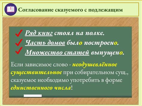 Создание комбинированного сказуемого с глаголами-помощниками