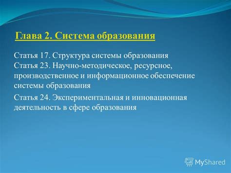 Создание комитета по уложению гражданского законодательства: модернизация правовой системы