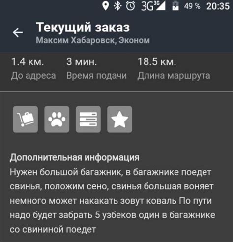 Создание маршрута до места нахождения адреса в сервисе Яндекс.Карты