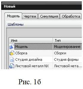 Создание нового проекта и выбор режима непрерывного мониторинга