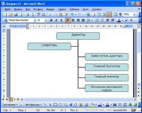 Создание оригинальных границ в документе Microsoft Word 2010