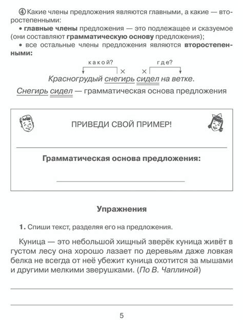 Создание портфолио с проверочными заданиями: альтернативные подходы