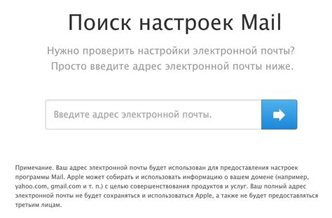 Создание привлекательного адреса электронной почты в сервисе Яндекс Mail