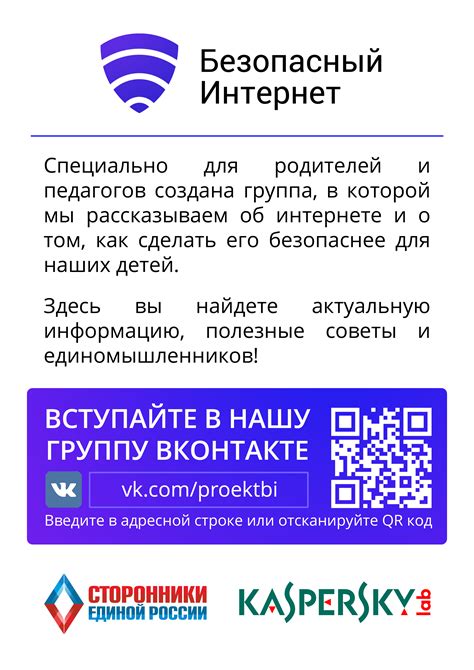 Создание сети безопасных пристанищ для городского населения