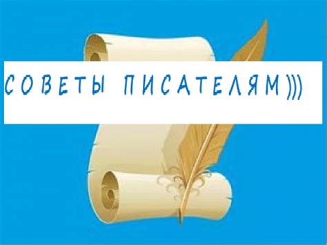 Создание системы напоминаний и улучшение памяти: ценные советы от знаменитых личностей!