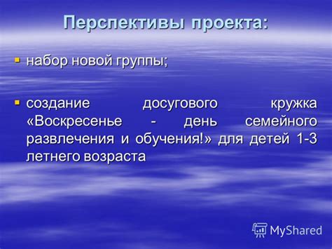 Создание собственного интернет-проекта: перспективы для 16-летнего предпринимателя