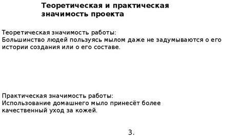 Создание собственных косметических средств с использованием устаревшего растительного масла