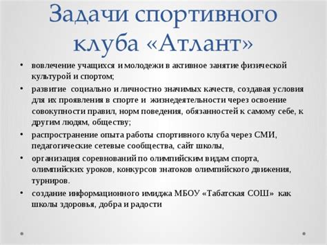 Создание сообщества и распространение идей через использование Хасанов