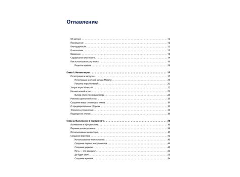 Создание списка желаний в программе Яндекс Водитель: исчерпывающее руководство