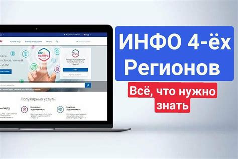 Создание удобных уведомлений о новых вариантах аренды