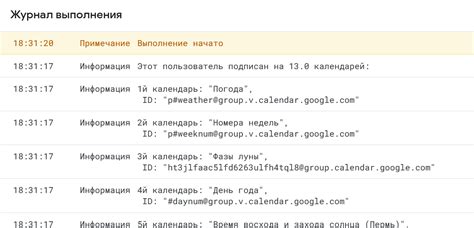 Создание уникального идентификатора ВКонтакте: поиск своей индивидуальности в интернете