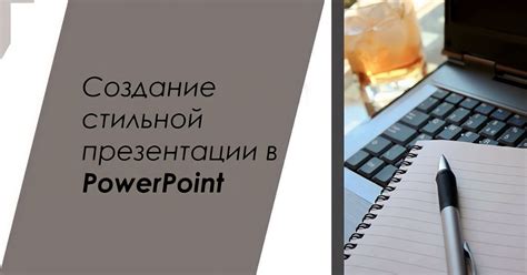 Создание уникальной отметки или сочетания символов