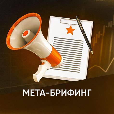 Создание уникальных и информативных мета-тегов