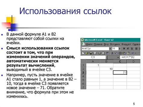 Создание условных формул и правил в таблицах с помощью функции ПРОДВИНУТЫЙ ПОИСК